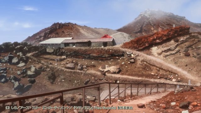 Summit Crater Rim Walk
